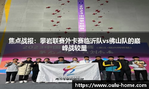 欧陆娱乐平台