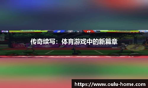 欧陆娱乐