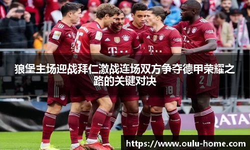 欧陆娱乐平台