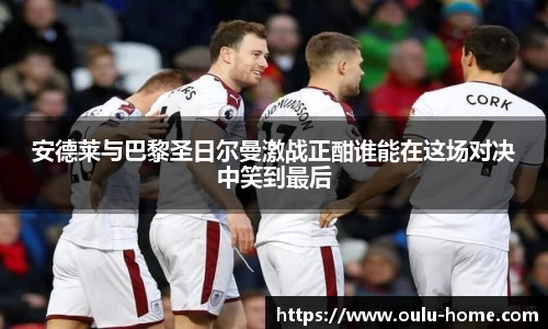 欧陆娱乐官方网站
