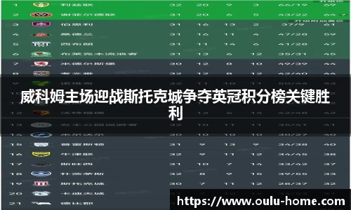 欧陆娱乐官网