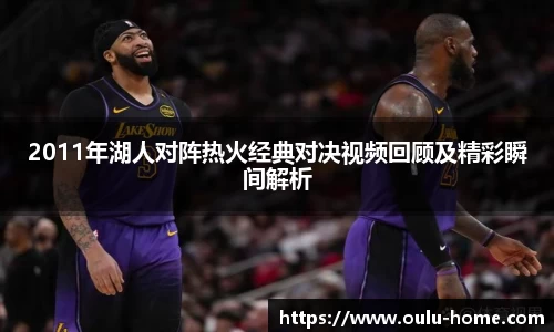 欧陆娱乐平台