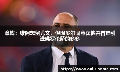 欧陆娱乐官网